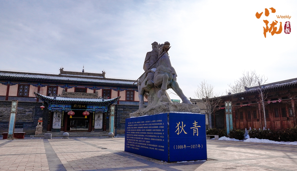 榆中 千年古鎮(zhèn) 風(fēng)雅青城